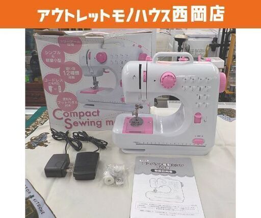 コンパクト電動ミシン 505B コンピュータミシン フットペダル付き ピンク 裁縫 初心者向け 西岡店