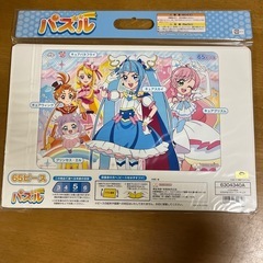 ひろがるスカイプリキュア　パズルの画像