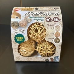 マルカン バラエティボール 
