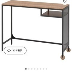イケア　デスクIKEA