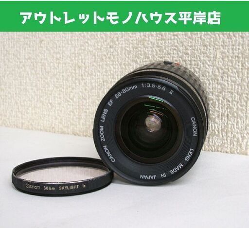実写動作未確認 カメラレンズ CANON ZOOM EF 28-80mm 1:3.5-5.6 Ⅱ キャノンマウント ズームレンズ ☆ PayPay(ペイペイ)決済可能 ☆ 札幌市 豊平区 平岸 平岸店