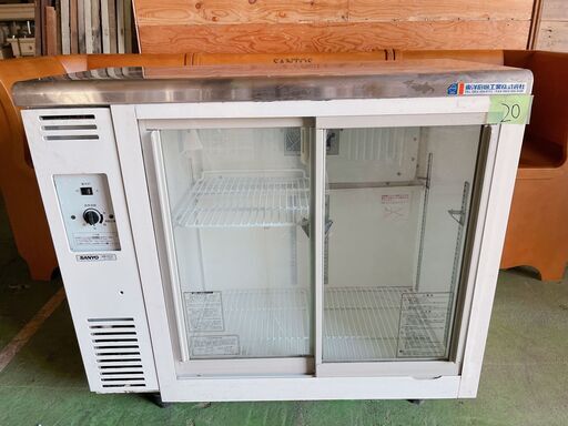 【２０】SANYO　冷蔵ショーケース　ガラスヒビあり