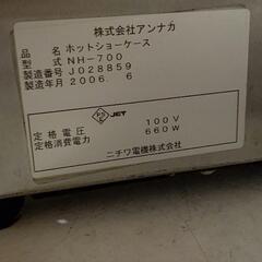 ホットショーケースの画像
