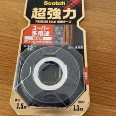 『新品未開封』3M 超強力両面テープ 