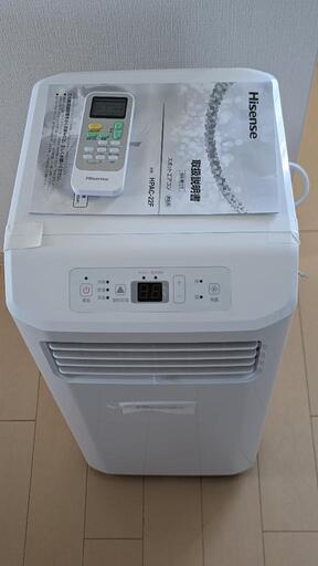 スポットクーラー　2023年製　付属品あり