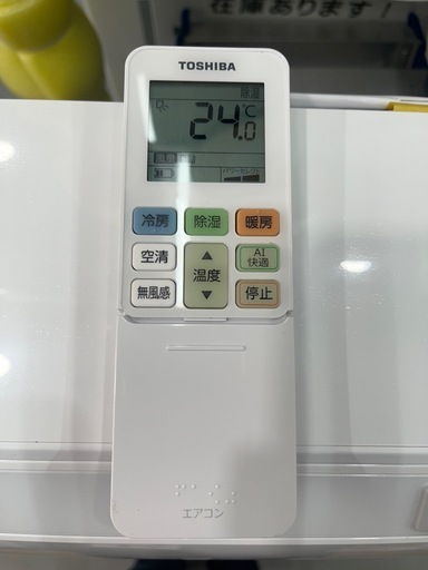 【東芝／エアコン2.8k】【2022年製】【10畳用】
【６ヶ月保証】【取付可】【管理番号1】
