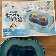 【お値下げしました】そうめん流し器の画像