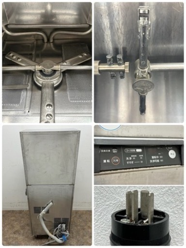 ホシザキ　HOSIZAKI　業務用　食器洗浄機　３相２００V　厨房　飲食店　JW-350RUF3-L
