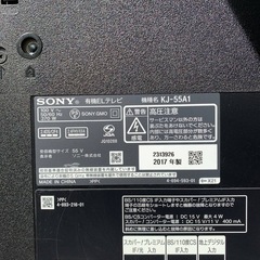 ⭐️SONY有機ELテレビ⭐️ ⭐️KJ-55A1⭐️の画像