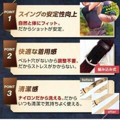 【各色３本在庫有】メンズ　カジュアル　ベルト　無段階調節　伸縮　メッシュの画像