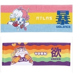 I賞 ロングタオル　アトラス　ヨーク　ワンピース　一番くじ　未来...