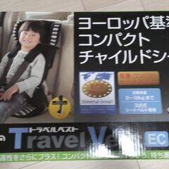 Travel Vest EC + （トラベルベストEC+） 日本育児