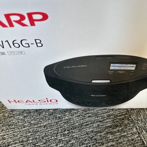 自動調理鍋　シャープ