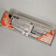 0810-174 老眼鏡の画像