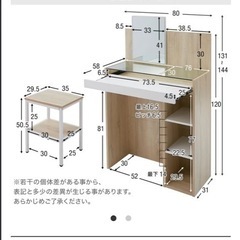 LOWYA ドレッサーの画像