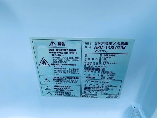 送料設置無料！！限界価格挑戦！！新生活家電♬洗濯機/冷蔵庫♬