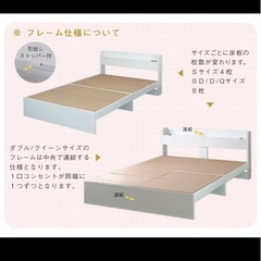 セミダブルベッド フレームの画像