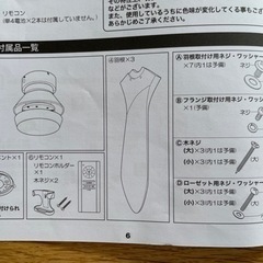 LOWYA シーリングファンライト　ニュージャバリアの画像