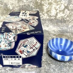 【G509】茶器/和食器/木箱入り/まとめ売り/有田焼など/湯呑み/お皿/共箱/現状の画像
