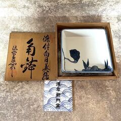 【G509】茶器/和食器/木箱入り/まとめ売り/有田焼など/湯呑み/お皿/共箱/現状の画像