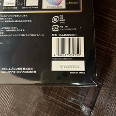 EPSONKA450SCKR セイコーエプソン の画像