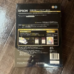 EPSONKA450SCKR セイコーエプソン の画像