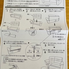 ニトリ　Nポケット　2.5人掛けソファ　8月末処分予定の画像