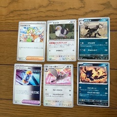 ポケモンカード200枚で1000円
