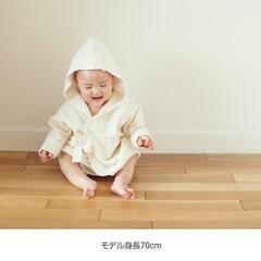 バスローブ ベビー プリスティンの画像