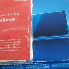 3DS