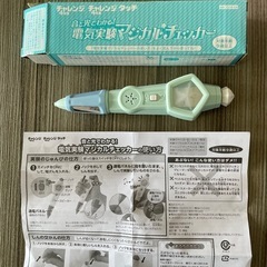 チャレンジ4年生　電気実験マジカルチェッカー