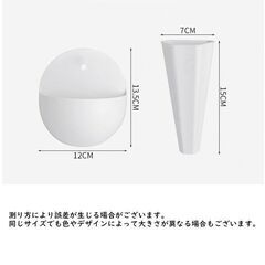 【新品･多数あり】定価1518円 転売OK おしゃれ壁掛け鉢の画像