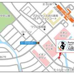 【1回の運動で3日代謝が上がる！】短時間＆脂肪燃焼特化☆モデルや著名人もしている○○メソッドをあなたへの画像