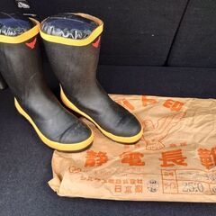 静電長靴 25.0cm シバタ工業