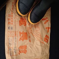 静電長靴 25.0cm シバタ工業の画像