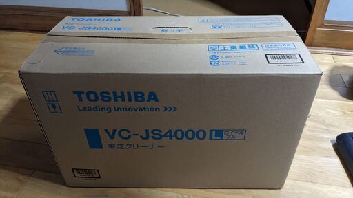 東芝　掃除機