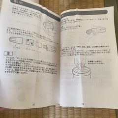 マキタ掃除機　電池クリーナーの画像