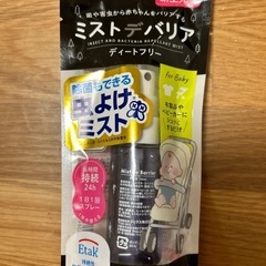 赤ちゃん　虫除け
