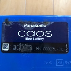 panasonic caos 100D23L
