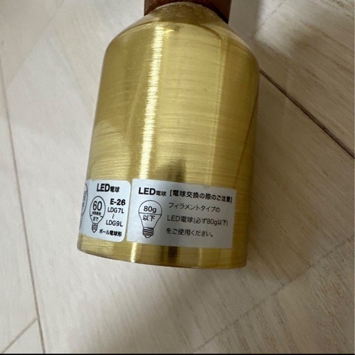 インターフォルム　照明