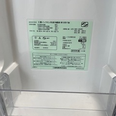 三菱ノンフロン冷凍冷蔵庫の画像