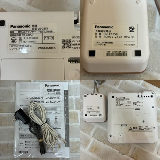 I449 ? 美品♪ Panasonic デジタルコードレス電話機 子機1台付き ⭐ 動作確認済 ⭐ クリーニング済