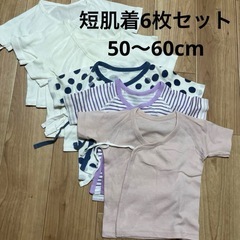 ①ベビー服　60cm  10着セット 子ども服 まとめ売り！の画像