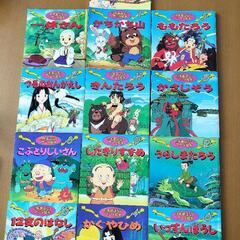 日本昔話絵本13冊セット