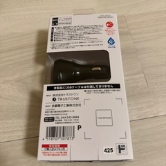 3ポート急速充電カーチャージャーの画像