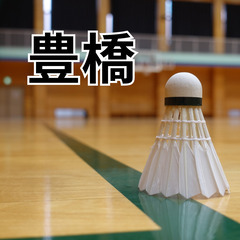 バドミントンしましょ〜🏸【初心者大歓迎】
