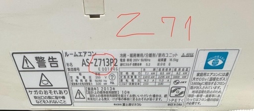エアコン