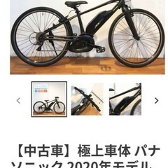 【超極美品】Panasonic 電動自転車　ジェッター2020年390ブラック