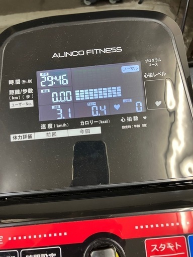 取引場所 南観音 I2408-289 ALINCO ランニングマシン AFR2120 汚れキズあり 動作確認済み 安全キーは別機種のもの