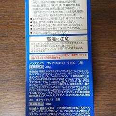 500円にお値引可 メンズビゲン ワンプッシュ アッシュブラウン 未開封の画像